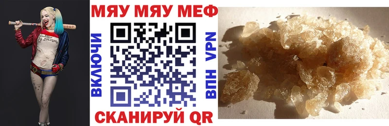 Купить закладку Теберда ссылка на мегу вход  Амфетамин  Бошки Шишки  A PVP  КОКАИН 
