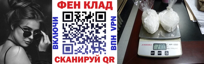 АМФ Розовый Теберда
