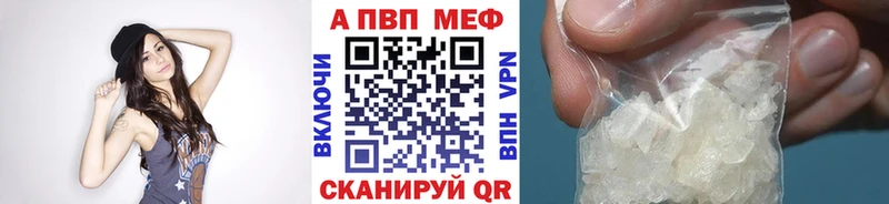 A PVP мука цена Теберда