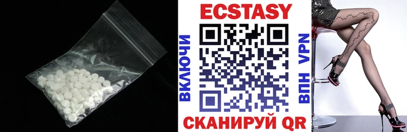 ЭКСТАЗИ VHQ  Теберда 