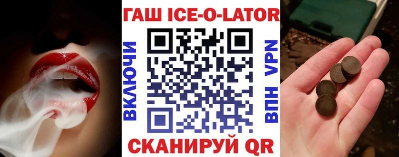 ГАШ гашик  Теберда 