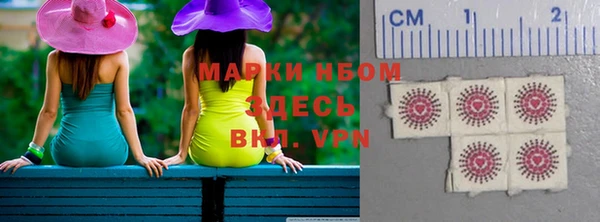 прущий лед Балахна