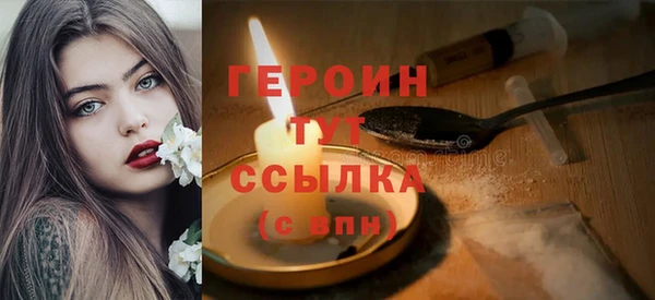 гашик Баксан
