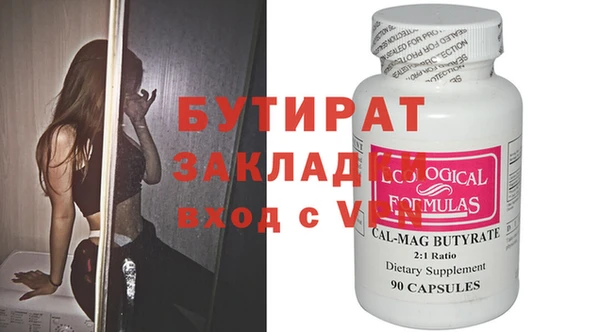 прущий лед Балахна