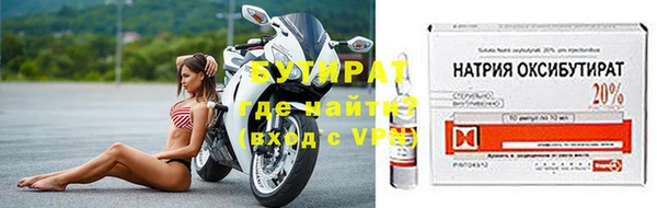 MDMA Premium VHQ Балабаново