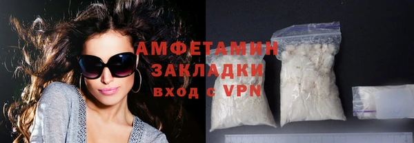 MDMA Premium VHQ Балабаново