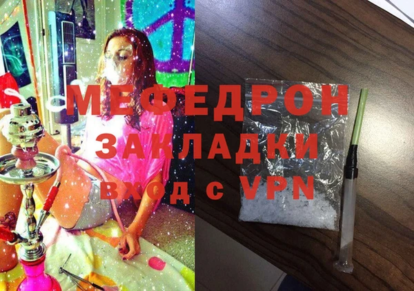 MDMA Premium VHQ Балабаново