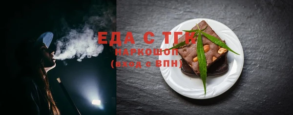 MDMA Premium VHQ Балабаново