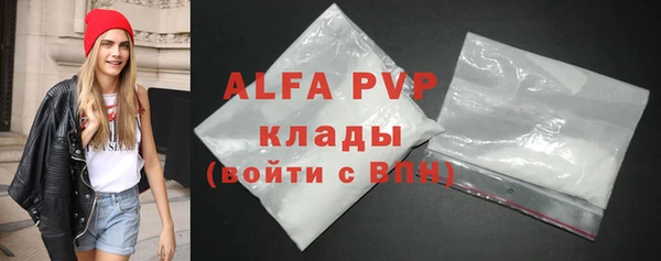 MDMA Premium VHQ Балабаново