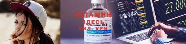 прущий лед Балахна