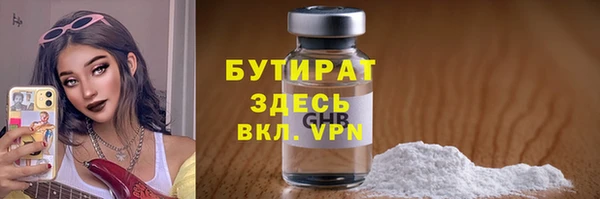 прущий лед Балахна