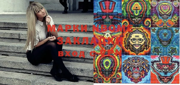 MDMA Premium VHQ Балабаново
