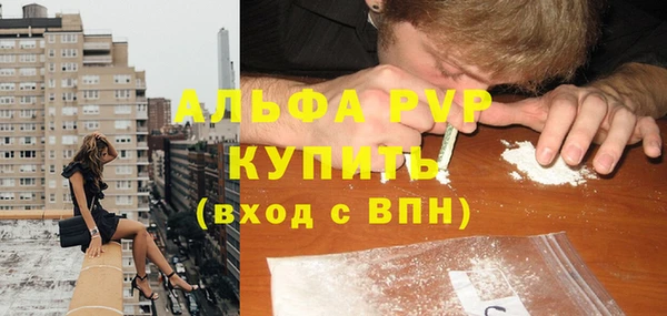 прущий лед Балахна