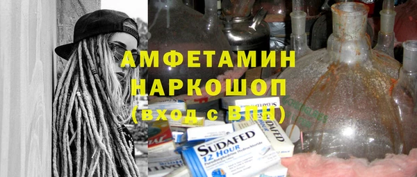 MDMA Premium VHQ Балабаново