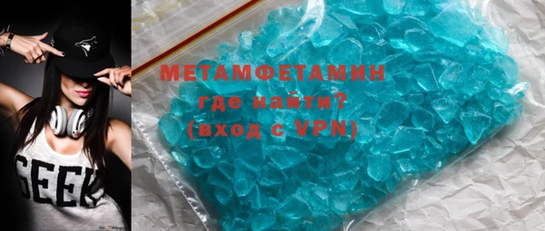 MDMA Premium VHQ Балабаново