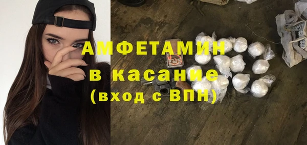 MDMA Premium VHQ Балабаново