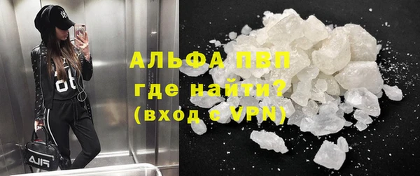 MDMA Premium VHQ Балабаново