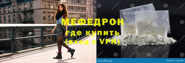 прущий лед Балахна