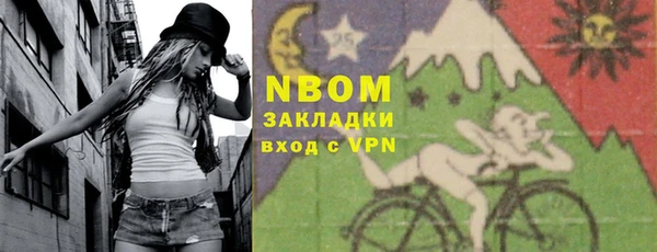 прущий лед Балахна