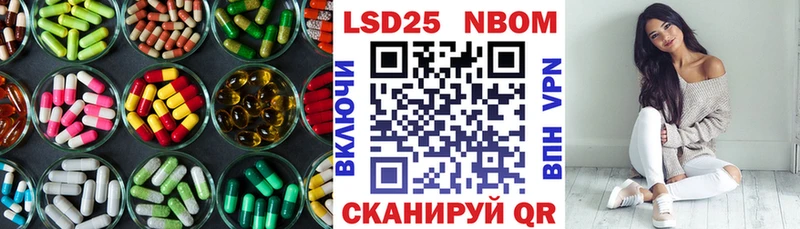 LSD-25 экстази кислота  Теберда 
