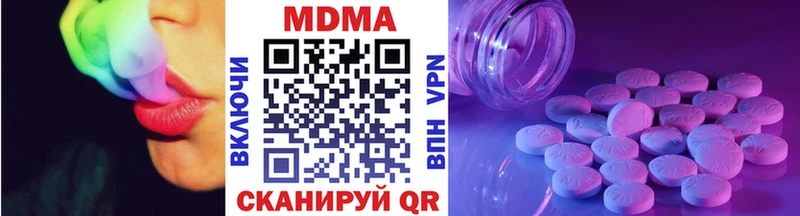 МДМА кристаллы  Теберда 