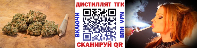 Дистиллят ТГК вейп с тгк  продажа наркотиков  Теберда 